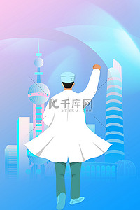 蓝色新冠疫情背景图片_上海加油防控新冠背景素材