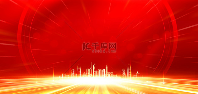 广州城市建筑图背景图片_新年年会金色城市红金大气商务年会海报背景