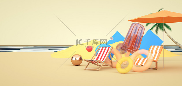 夏天c4d夏季场景