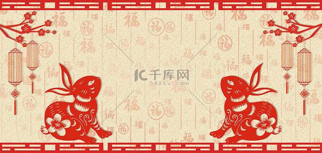 春节新春元旦背景图片_新年剪纸兔红黄国风简约背景