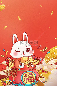 2023兔年红色背景图片_红色2023年兔年大吉高清背景