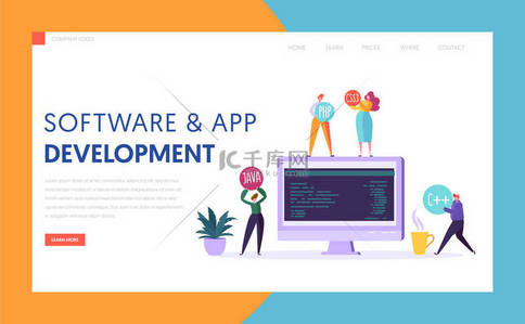 团队页面背景图片_软件应用开发技术机构登陆页面。在办公桌上进行监控。专业团队移动应用自由解决方案概念的网站或横幅平面矢量插图