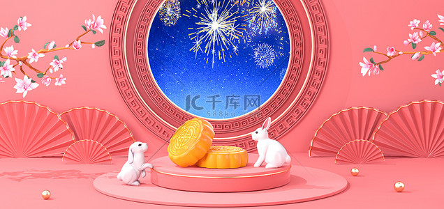 中式中秋兔子月饼粉色中国风C4D立体背景