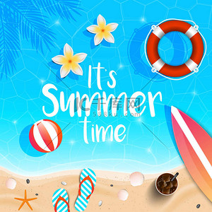 夏季时间背景。鸟瞰海贝壳, 海滨, 新鲜鸡尾酒, 拖鞋, lifebealt, 花, 冲浪板和海沙的海水质地。矢量插图.