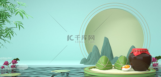 端午c4d端午节背景