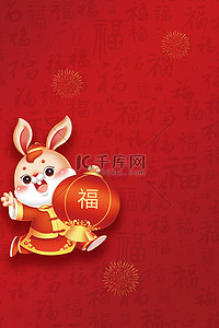兔子新年春节背景图片_新年兔子红色