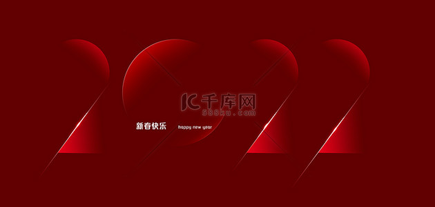 2022年春节背景图片_春节新年几何红色扁平2022年