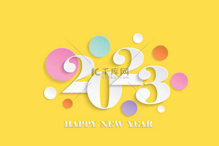 背景黄色新年背景图片_2023新年快乐设计矢量画图剪纸白色2023图标编号黄色背景完美排版2023省去了奢华设计和新年庆祝的日期