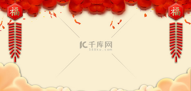 红色背景大气颁奖背景图片_喜庆背景鞭炮云纹