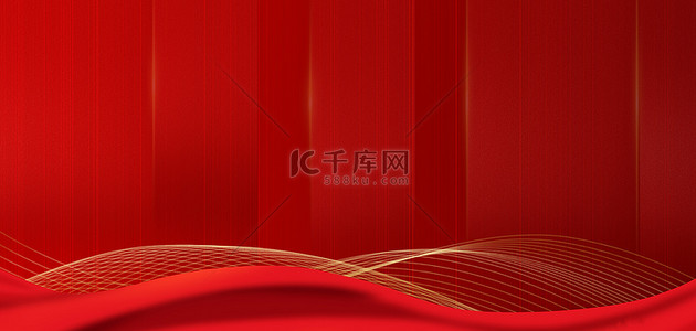 红色简约线条背景背景图片_商务绸带红色简约背景