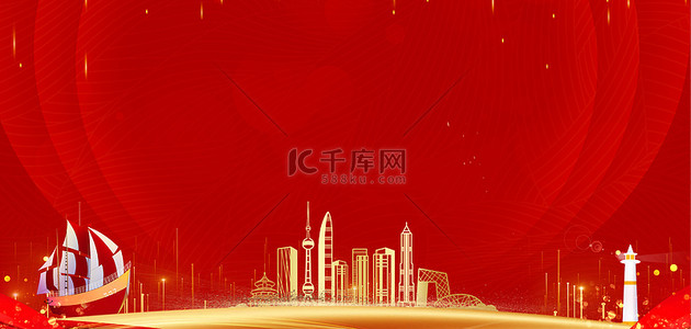 上海高架背景图片_年终会议帆船红色创意背景