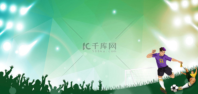 足球比赛拿冠军背景图片_足球比赛人物绿色创意背景