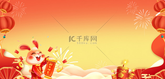 新年兔年灯笼祥云渐变中国风背景