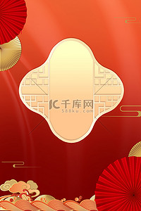 新年春节折扇红色中国风中式
