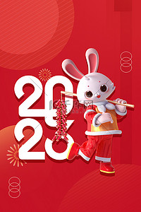 兔年福卡背景图片_春节兔子红色