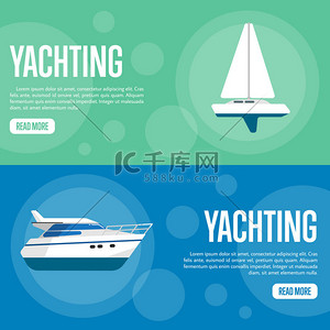 Yachting Website Template Set. Horizontal banners