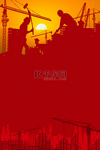 建筑工地工人背景图片_复工建筑工地红色简约商务海报背景