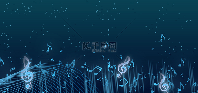 音符音乐抽象光效简约蓝色星光背景