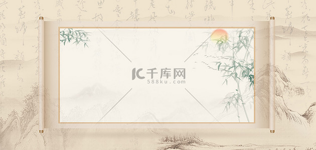 中国风卷轴竹子黄色复古古风海报背景