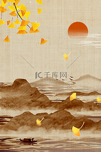 秋季黄色落叶背景图片_秋天水墨黄色中国风背景
