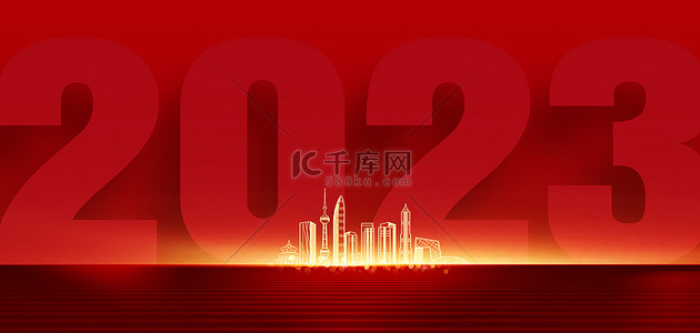 2023兔年红色背景图片_年会金色城市红色大气年会海报