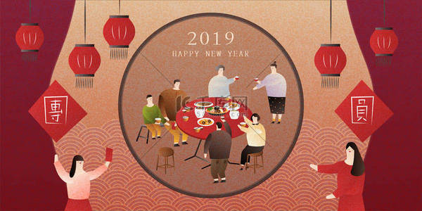 家庭聚会背景图片_农历新年聚餐公寓设计与挂灯笼和春联, 家庭聚会写在中文字