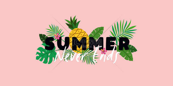 永不过时背景图片_夏季永不结束排版文字横幅海报与菠萝果和热带植物叶背景矢量插图.