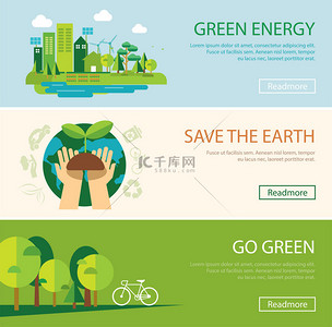 idea灯背景图片_save the world and green energy concept web banner