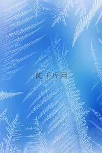 小寒视频背景图片_冬天纹理蓝色创意背景