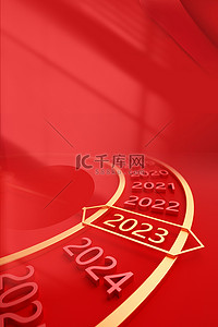2023元旦背景图片_元旦时间转轮红色