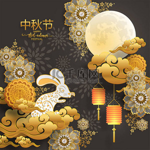 中秋节或月亮节与兔和月亮,月饼,花,中国灯笼与金剪纸风格的颜色背景。(译者 :中时节) )