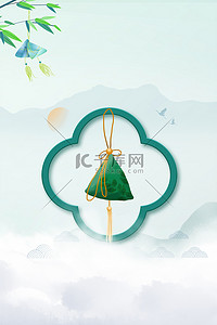 中国你好背景图片_端午节粽子绿色中国风 节日海报
