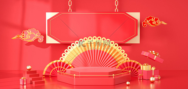 立体年货节背景图片_年货节展台标题框红金C4D3D电商背景