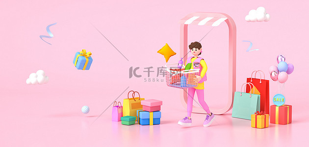 年货节购物节背景图片_新年年货节购物礼盒粉色C4D3D立体背景