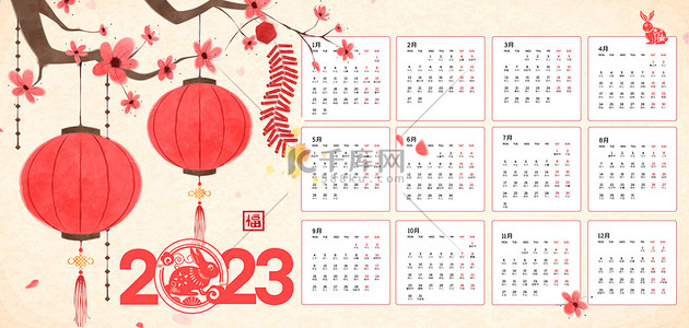 中国风剪纸新年背景图片_兔年日历新年日历