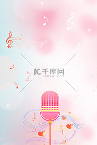 女神节音乐会背景图片_音乐麦克风粉色简约音符