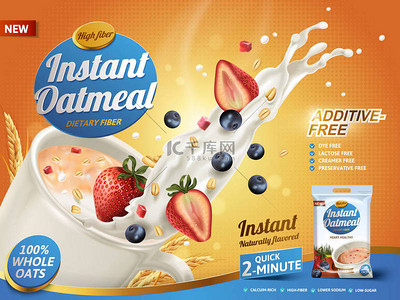 燕麦牛奶背景图片_混合的浆果麦片广告