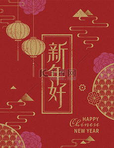 问候海报背景图片_快乐的新年单词写在中文单词, 红色问候海报设计