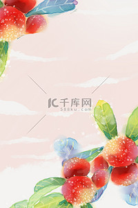 夏季水果海报背景图片_杨梅水彩红色手绘海报