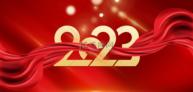 跨年迎新背景图片_2023丝绸光效红色