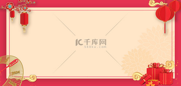 喜迎中国年背景图片_新年春节2024红色中国风元旦海报背景