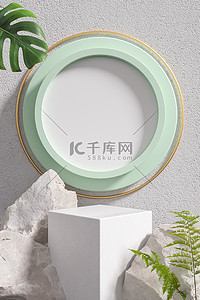 电商双十一化妆品背景图片_C4D立体展台化妆品背景