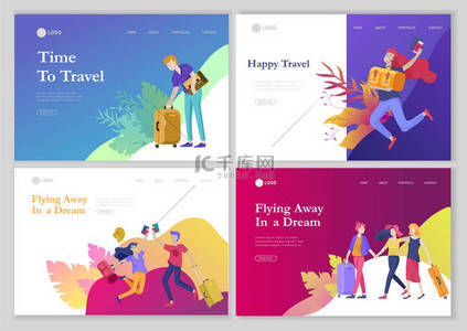 登陆卡通背景图片_登陆页模板，用于人们度假旅行。与家庭、朋友和独自旅行的滞后游客，去旅行。是时候快乐旅行了。矢量插图卡通