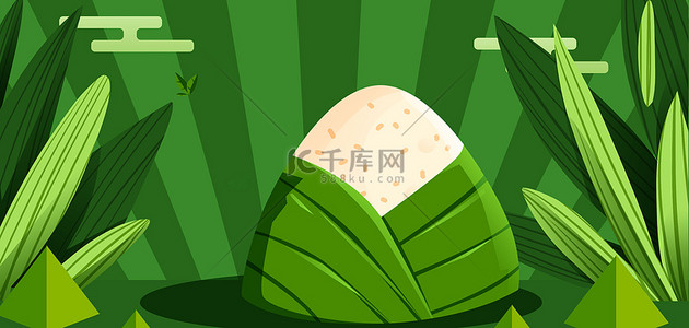 端午节粽子绿色扁平端午海报