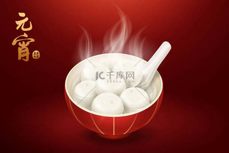 饺子中国背景图片_中国传统甜品, 一碗元宵饺子球