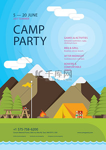 营地派对海报模板的彩色矢量插图 