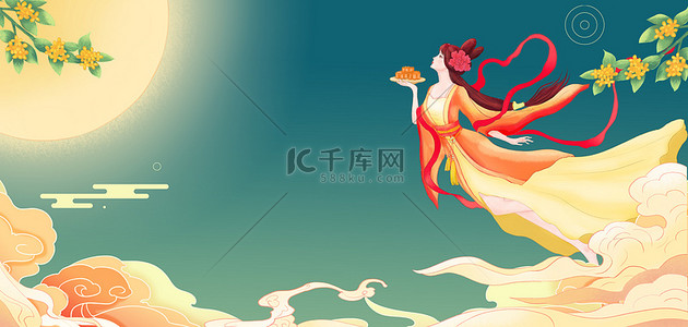 中国风月饼背景图片_中秋嫦娥墨绿中国风海报背景