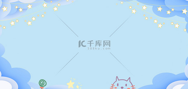 猫咪咖啡店背景图片_星星云朵边框简约可爱背景