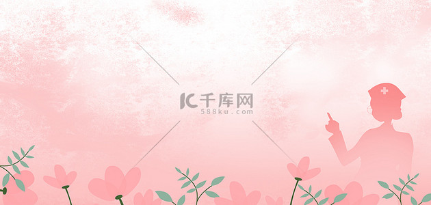 国际残疾人日封面背景图片_国际护士节花朵护士粉色简约背景