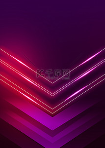 发光二极管背景图片_霓虹紫色光效箭头状线条背景